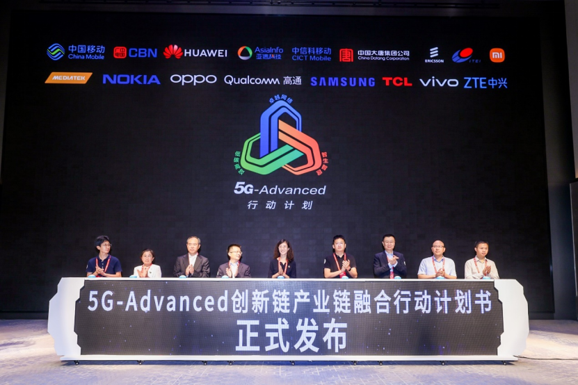 1627961049805012632.png 0803 中國移動聯合産業夥伴發布5G-Advanced創新鏈産業鏈融合行動計劃(1)752.png